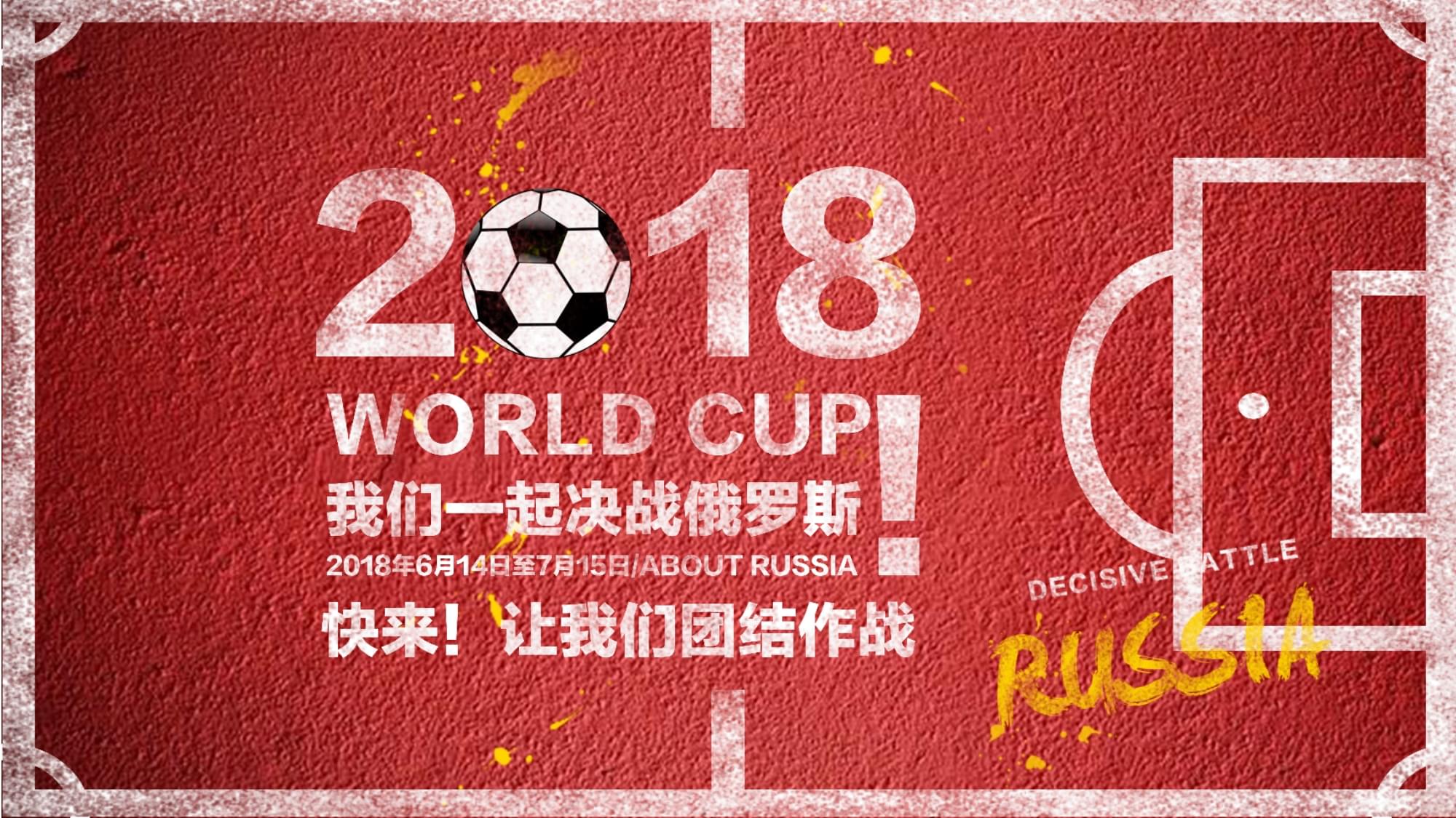 力的球