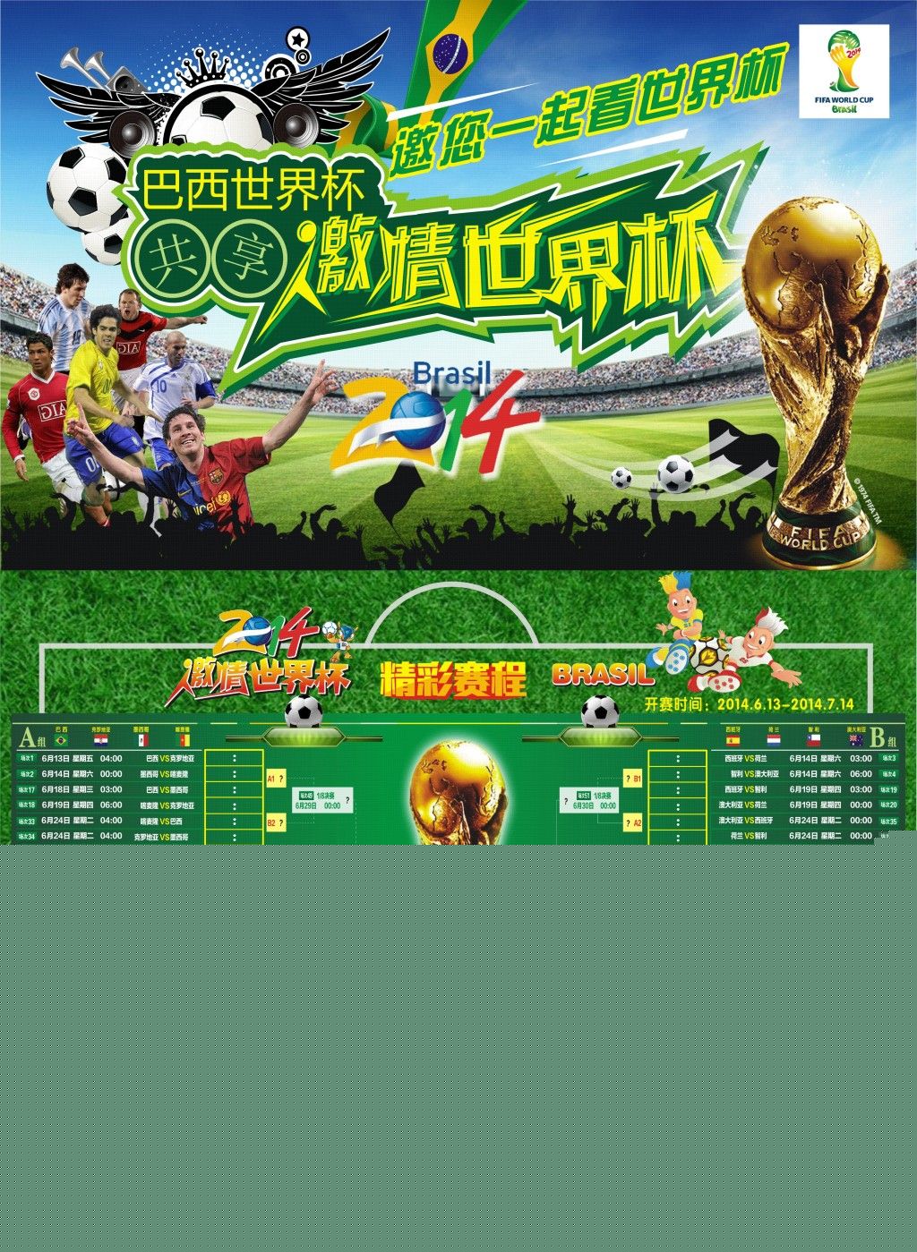 曼妙表现