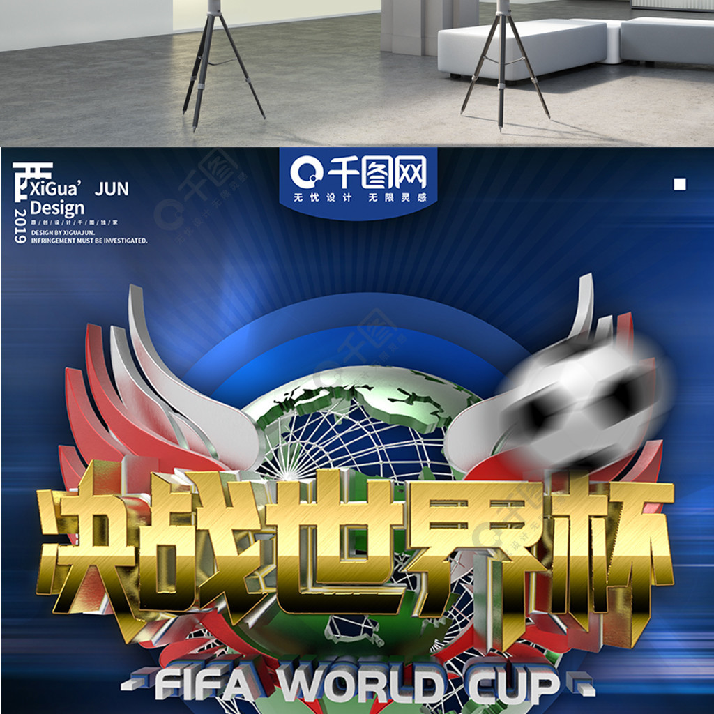 的关