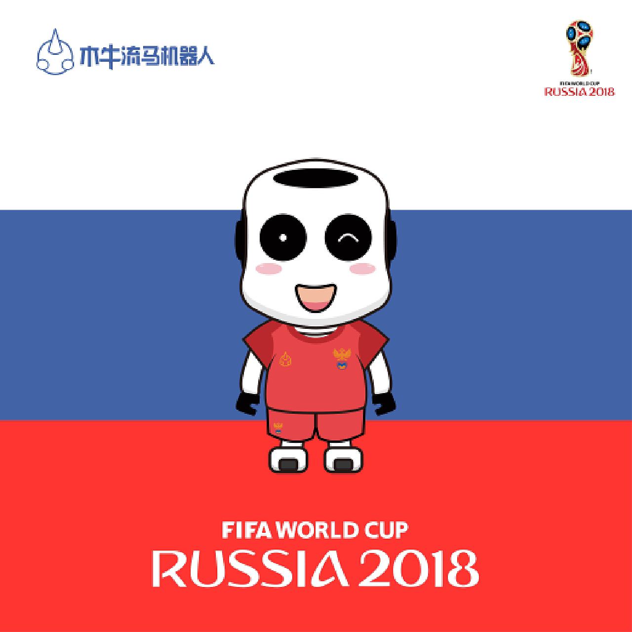 登的