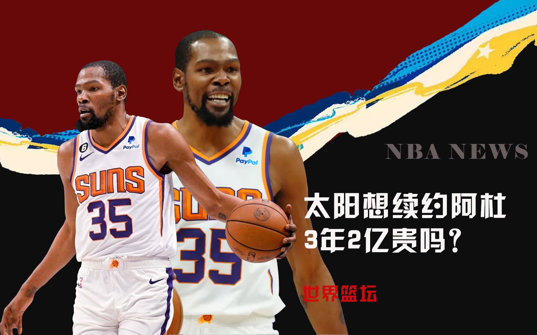 们关注的热