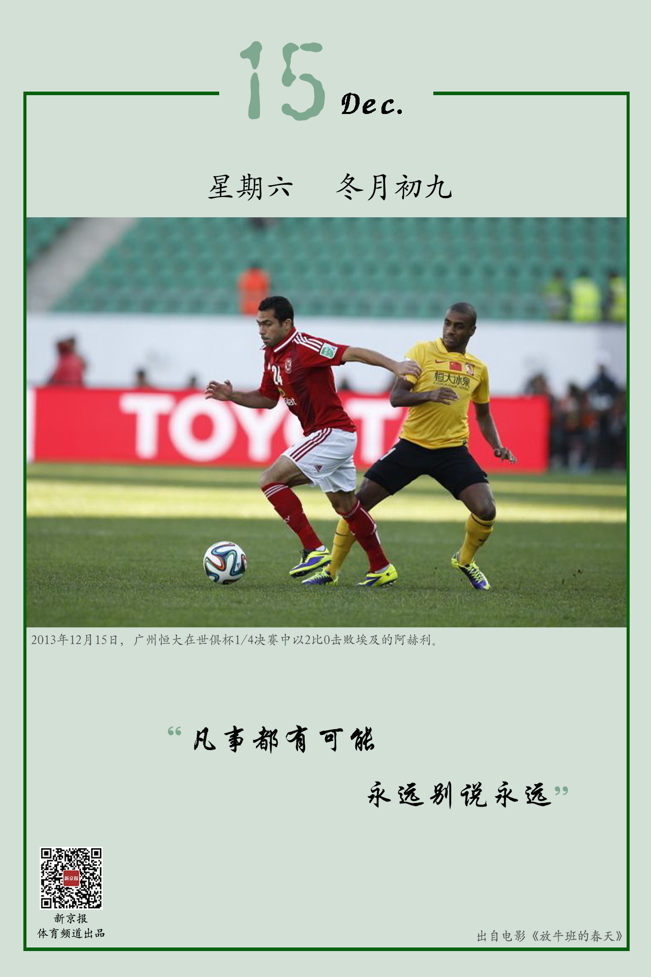 证这一传